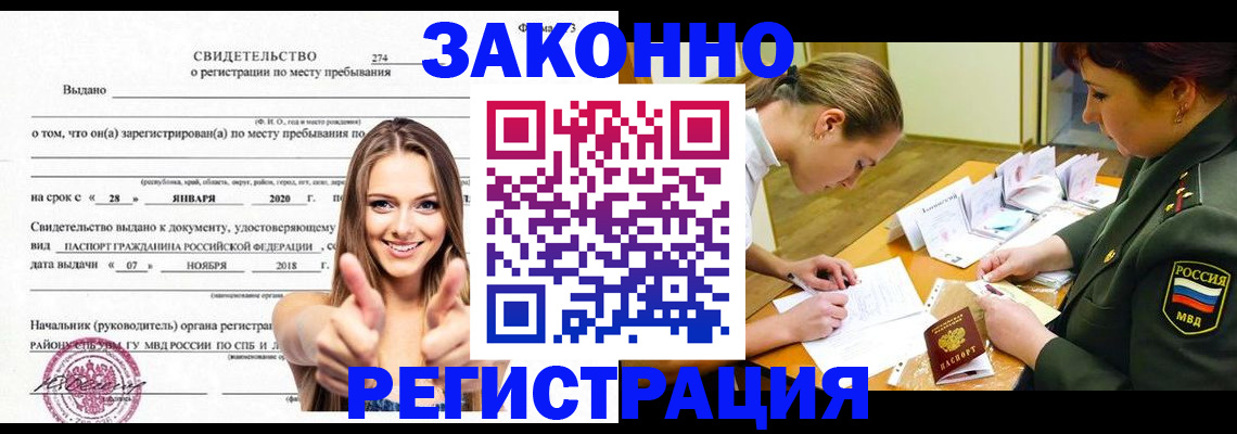 пропишу в квартире в Чайковском