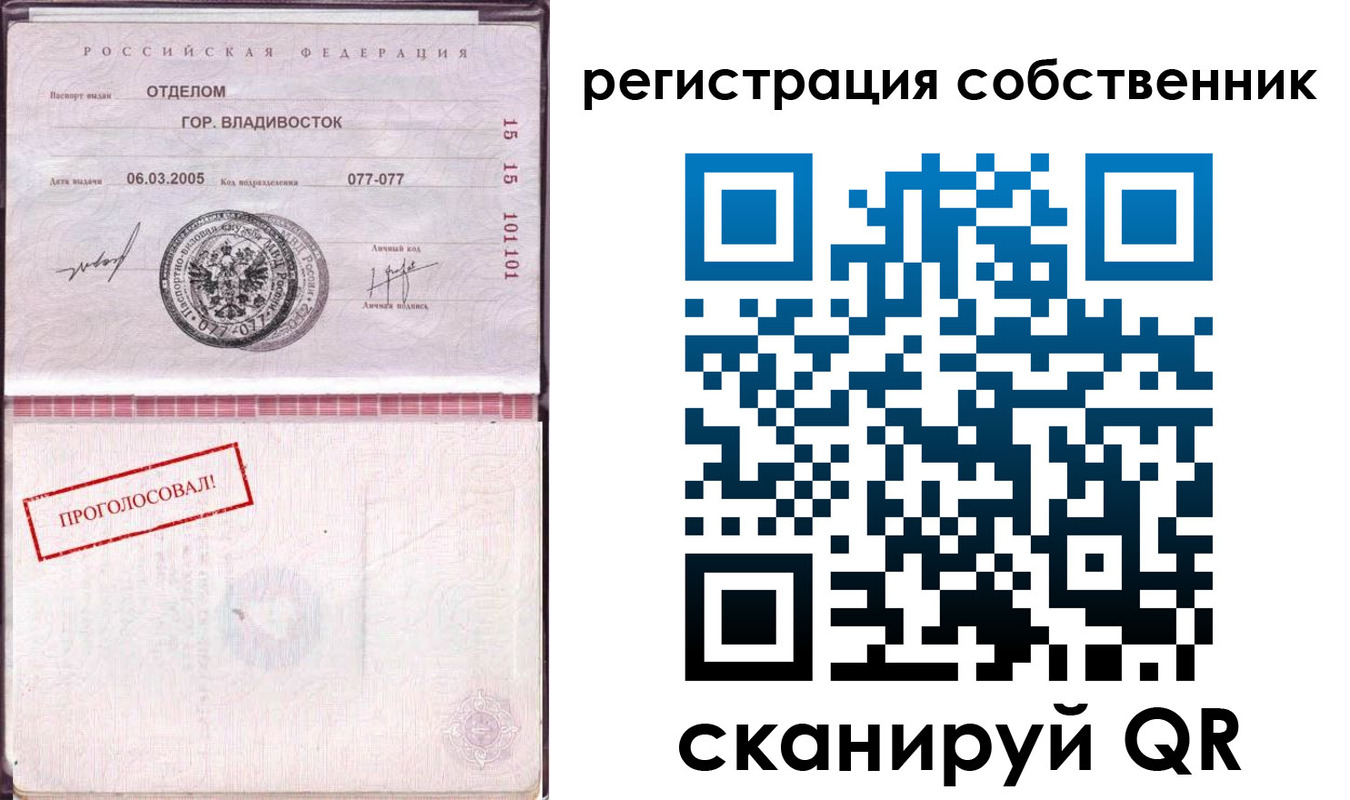 временная регистрация госуслуги в Чайковском