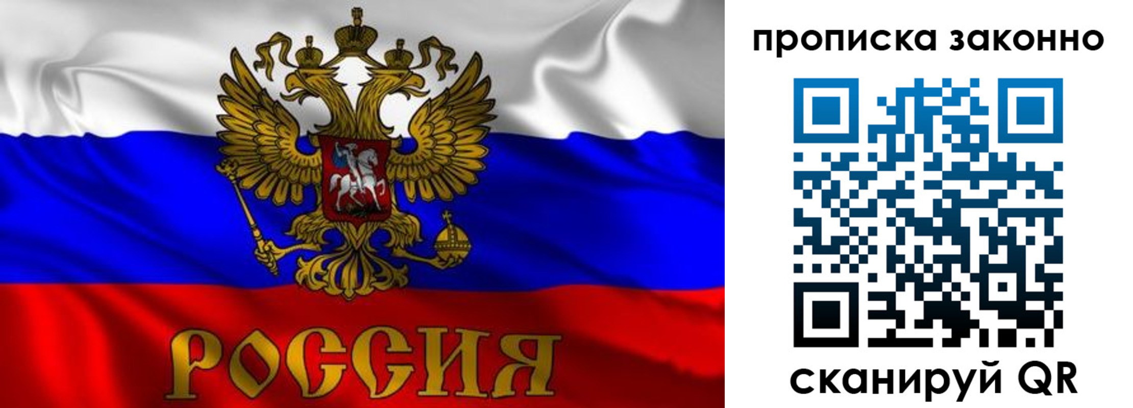 прописка паспорт в Чайковском