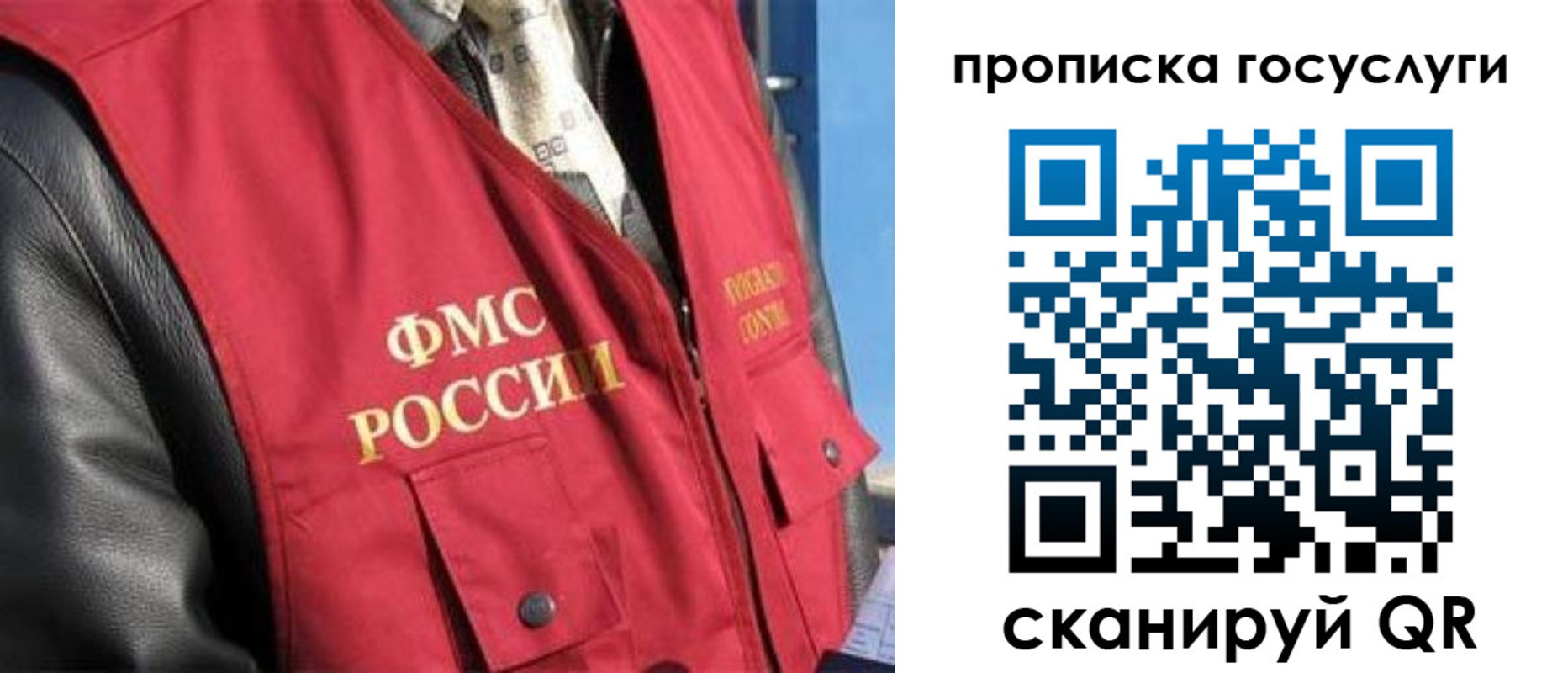 временная регистрация госуслуги в Чайковском