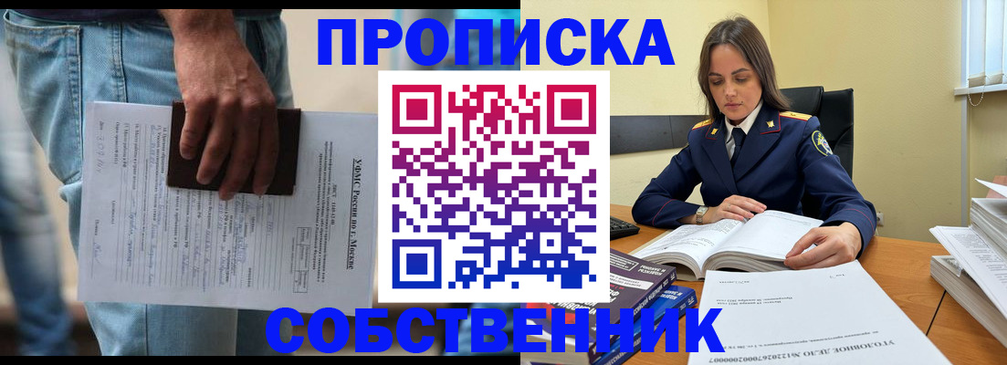 где прописаться в Чайковском