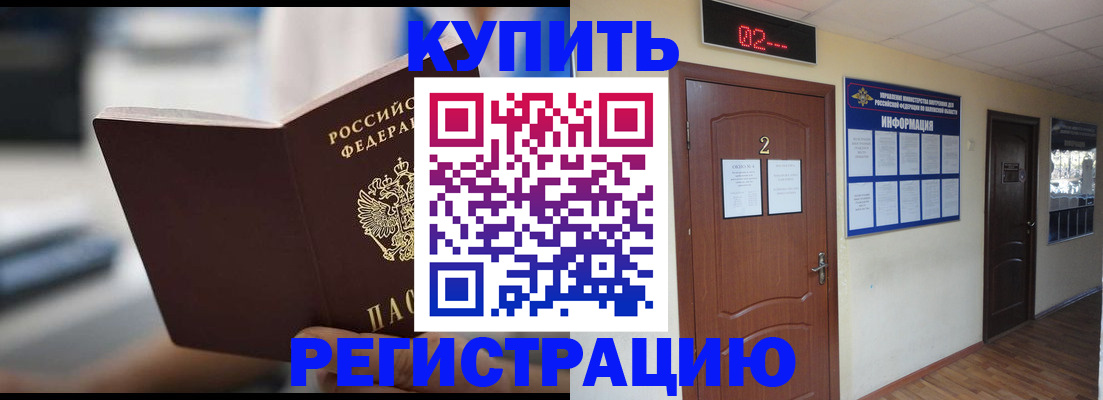 регистрация для школы в Чайковском