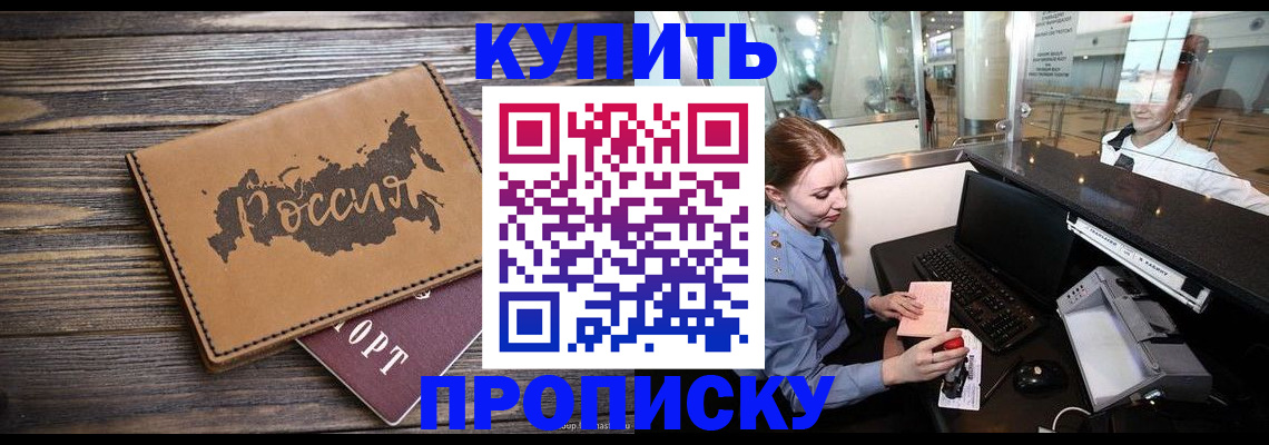 временная регистрация госуслуги в Чайковском