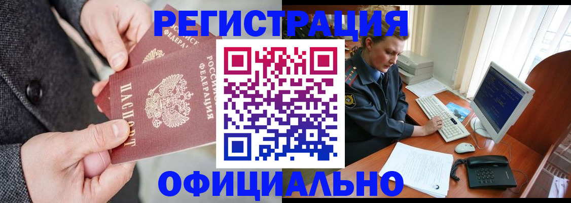 временная регистрация гарантия в Чайковском